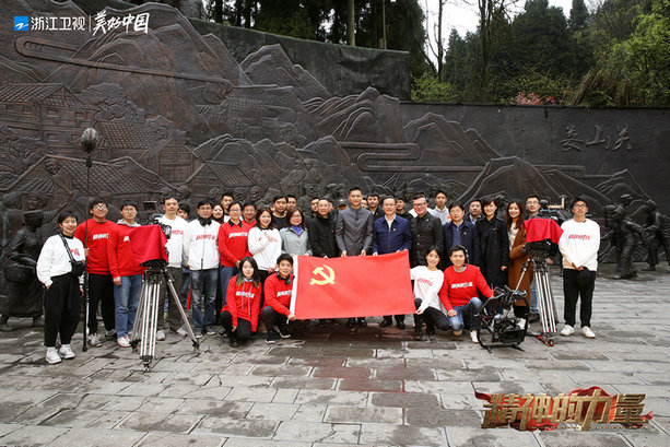 《精神的力量》让百年精神洋溢新时代光芒