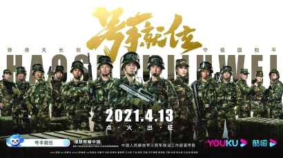 《号手就位》:重塑今世青年偶像观