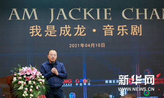 音乐剧《我是成龙》河南站巡演发布“人才孵化A操持”