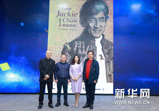 音乐剧《我是成龙》河南站巡演发布“人才孵化A操持”