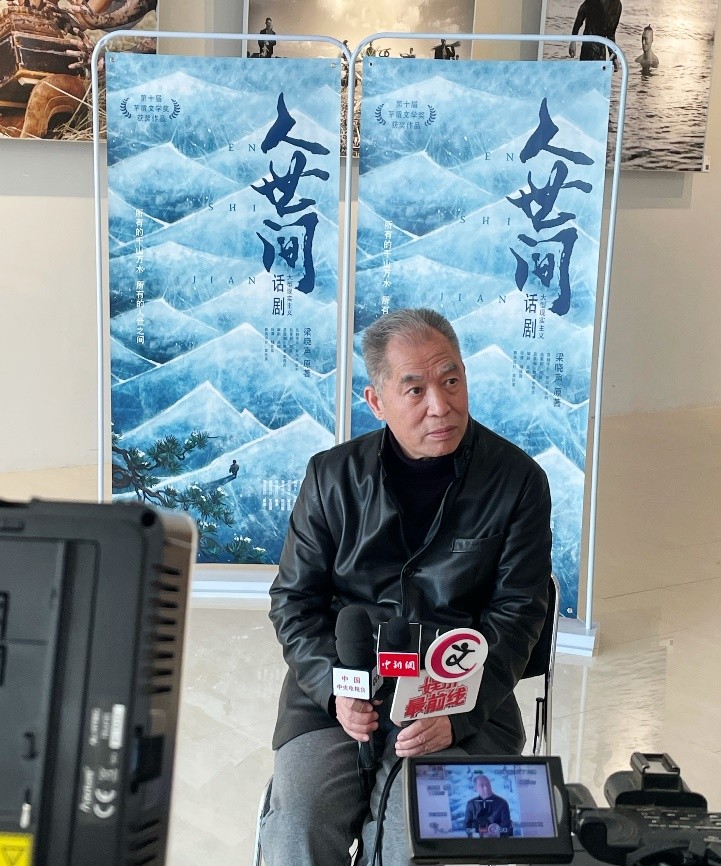 驰名演员乔振宇转型打破之作|主演史诗级话剧《人世间》回归舞台