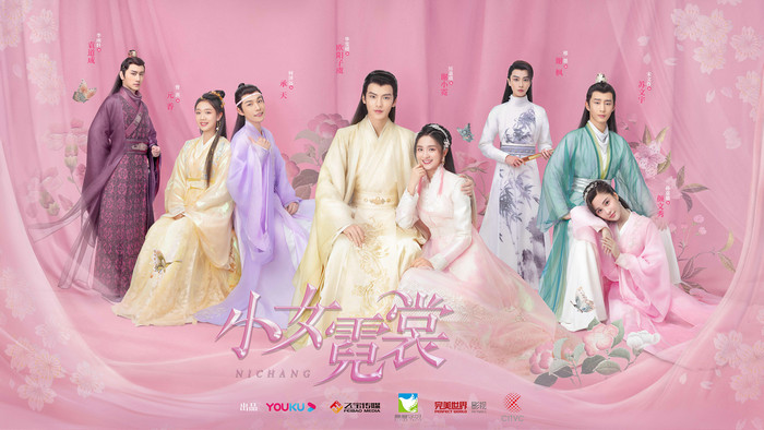 《小女霓裳》开播 厉嘉琪毕雯珺携手演绎