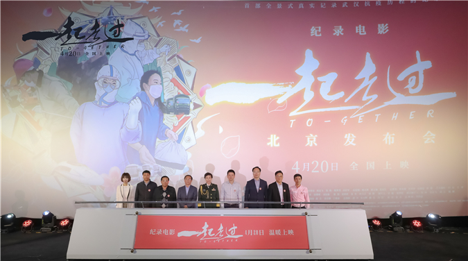 《一起走过》直击一线 鲁豫对话抗疫英雄代表