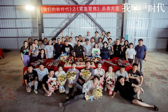 《我们的新时代》杀青 讲述平凡岗位奋斗故事