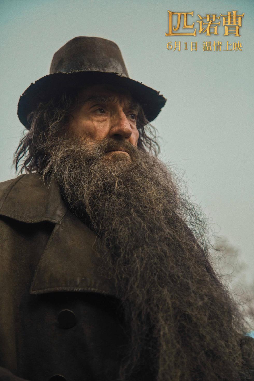 奇幻童话电影《匹诺曹》定档6月1日儿童节