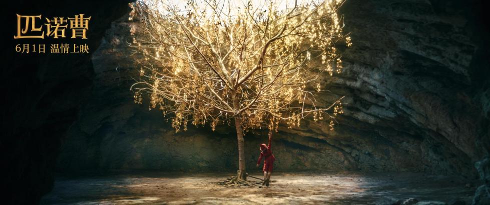 奇幻童话电影《匹诺曹》定档6月1日儿童节