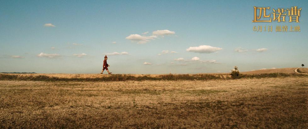 奇幻童话电影《匹诺曹》定档6月1日儿童节