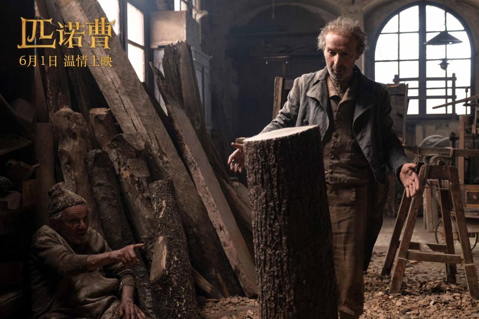 奇幻童话电影《匹诺曹》定档6月1日儿童节