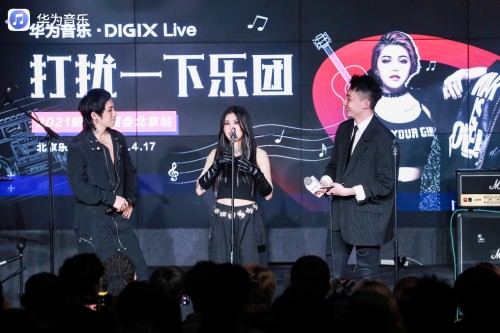 华为音乐4月唤新操持，用音乐和听书欢迎火爆夏日