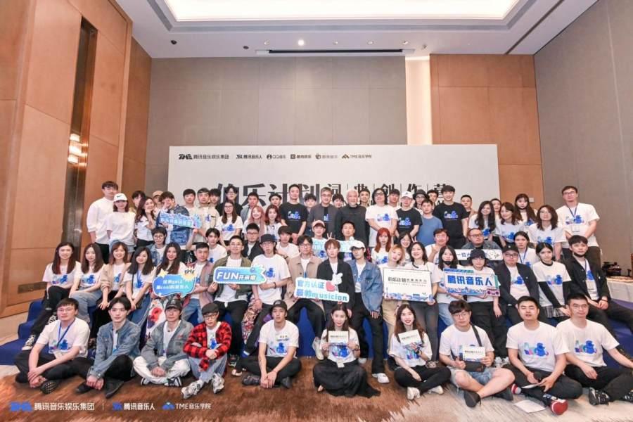 腾讯音乐人xTME音乐学院“伯乐操持”词曲创作营收官 助力词曲作者创作力提升