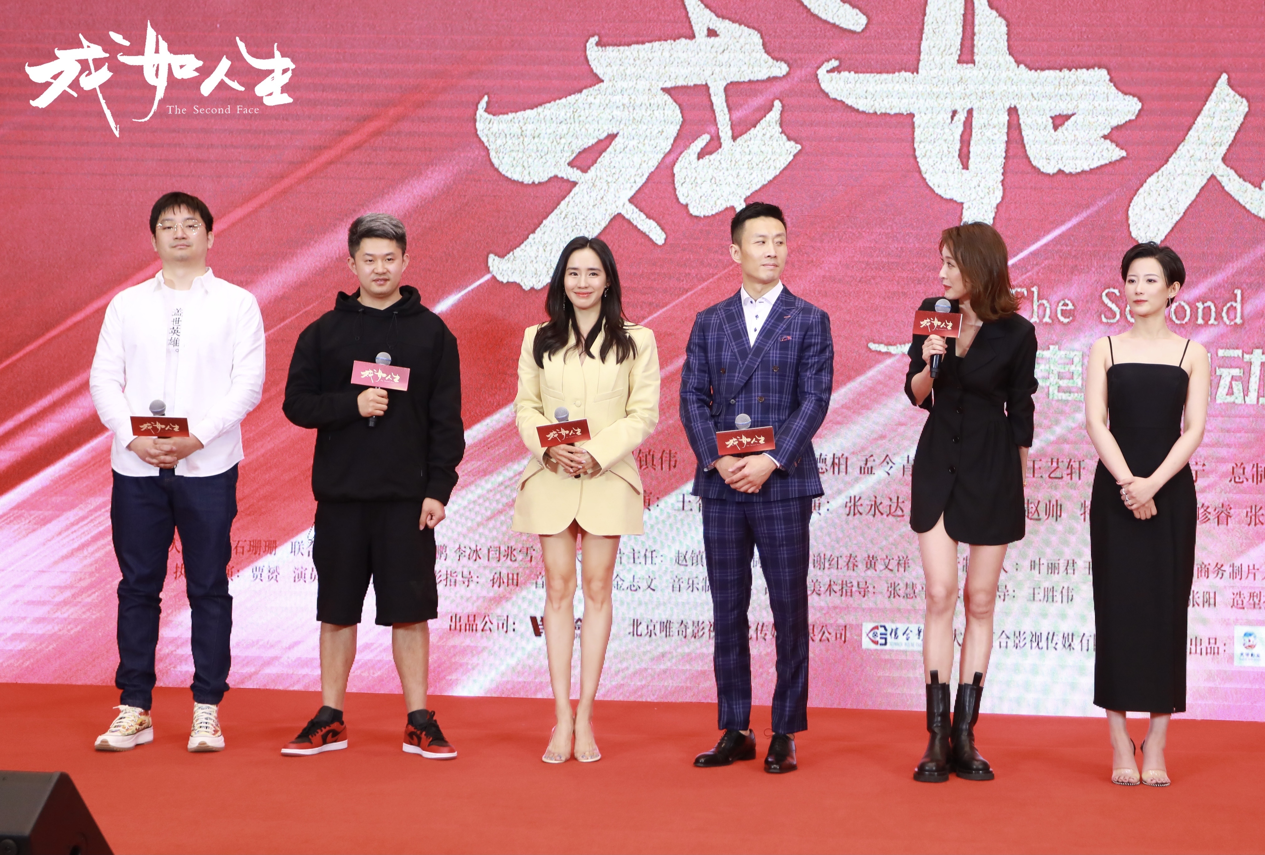 王智王宁领衔主演 电影《戏如人生》正式启动