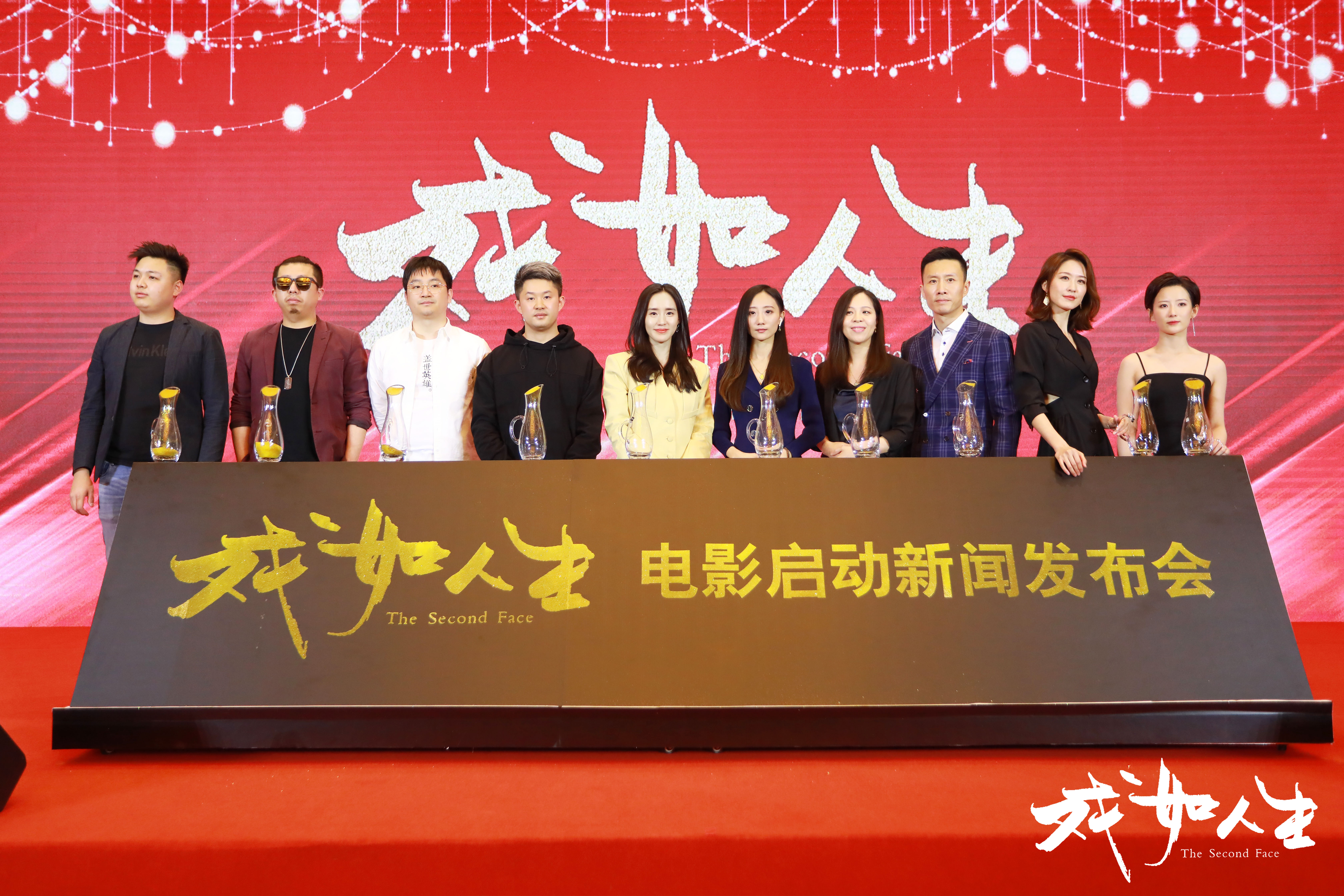 王智王宁领衔主演 电影《戏如人生》正式启动