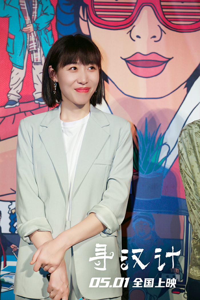 任素汐。主办方供图。