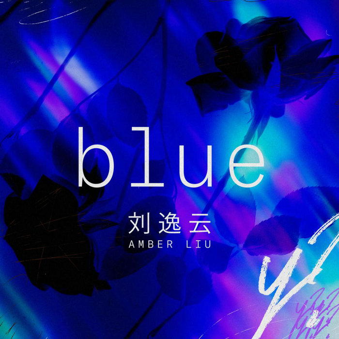 刘逸云《blue》《vegas》两首新曲联发