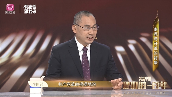 《图鉴中国——我们的一百年》探秘百年“粮事”