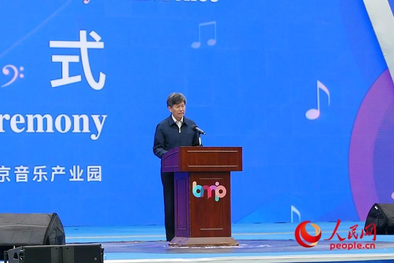 北京国际音乐财产大会开幕 六大品牌活动奉上音乐盛宴