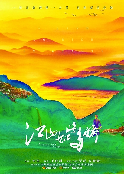 电视剧的“今世史书写”,构筑集体记忆