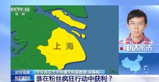 牛奶版买椟还珠 是谁在背后把握粉丝浪费?