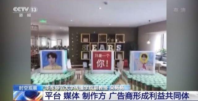 牛奶版买椟还珠 是谁在背后把握粉丝浪费?