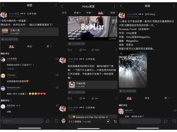 从云村走上央视，05后音乐人Vicky宣宣是怎么火起来的？
