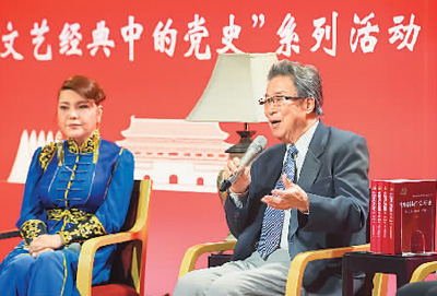 在文艺经典中回望党史