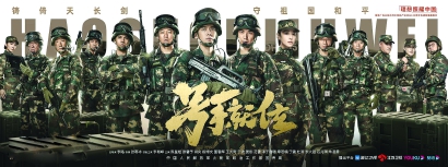 偶像化的叙事策略如何丰富了军旅剧