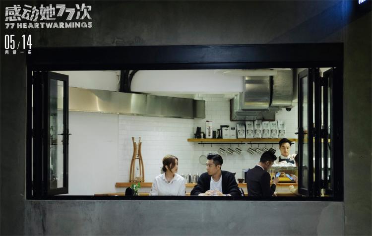 《慷慨她77次》曝素人特辑 情感故事引共鸣