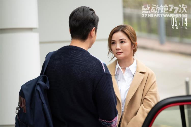 《慷慨她77次》曝素人特辑 情感故事引共鸣