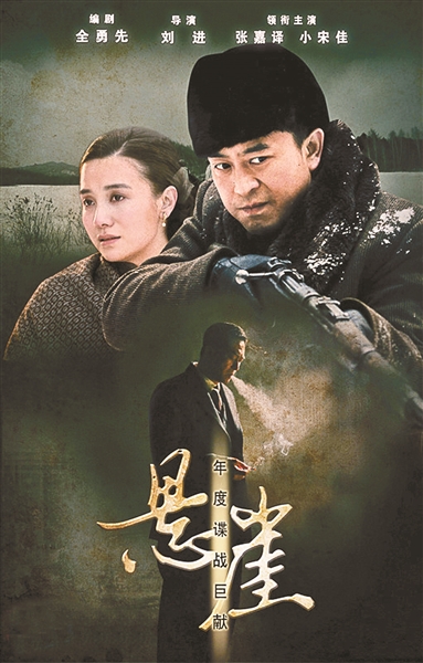 即使是张艺谋出手 谍战片仍不及谍战剧