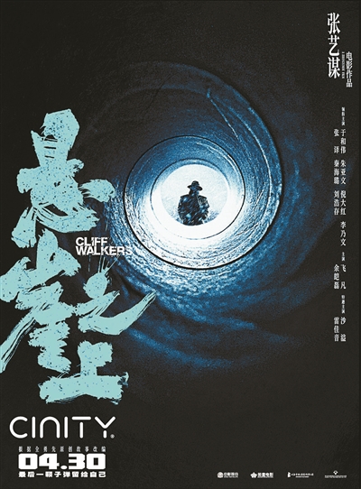 即使是张艺谋出手 谍战片仍不及谍战剧