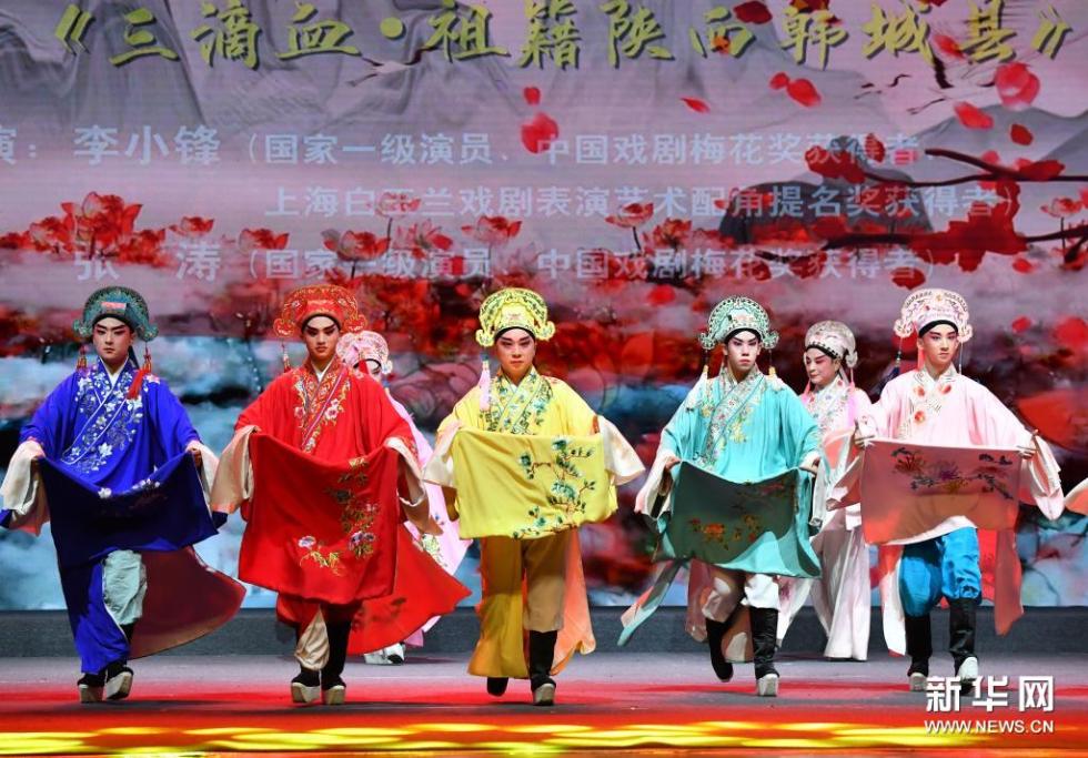 2021年中国秦腔优良剧目会演启幕 14台秦腔大戏和秦腔折子戏接连登场