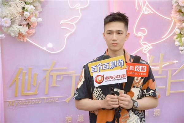 《他在逆光中告白》大收官庆功会 余玥利晴天众主创现场“烤串”