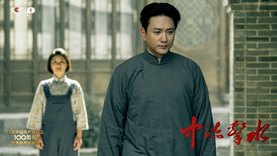 《中流击水》央视热播 王仁君细腻演技获认可