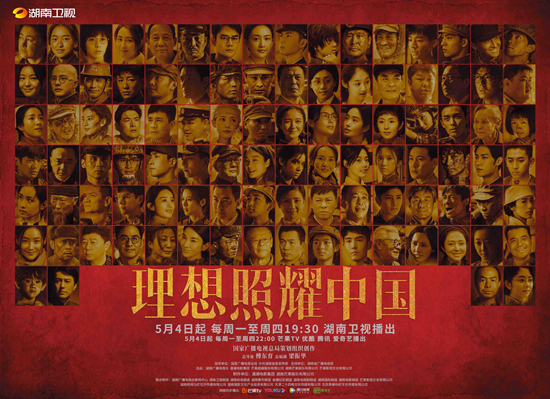 傅东育：《幻想照耀中国》的美感是如何产生的