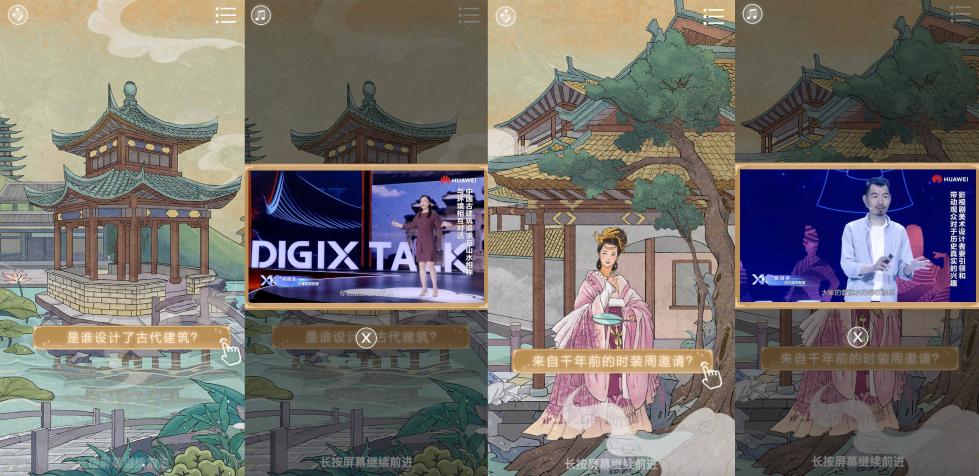 世界博物馆日|这里有一个“新知博物馆”等你打卡