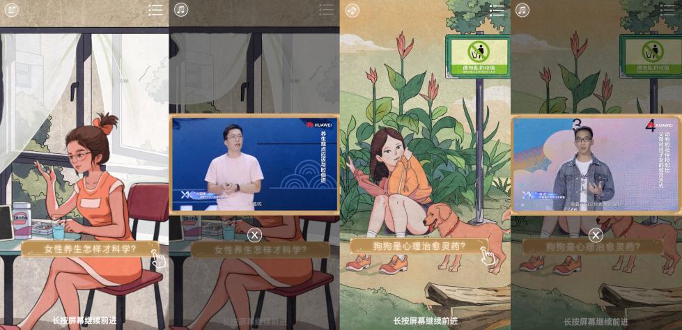 世界博物馆日|这里有一个“新知博物馆”等你打卡