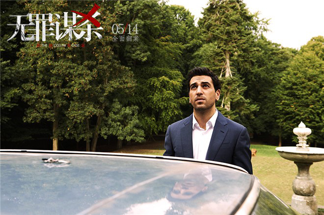 高口碑领跑！《无罪谋杀：科林尼案》曝正片片段