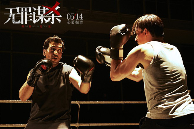 高口碑领跑！《无罪谋杀：科林尼案》曝正片片段