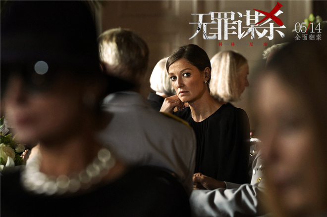 高口碑领跑！《无罪谋杀：科林尼案》曝正片片段