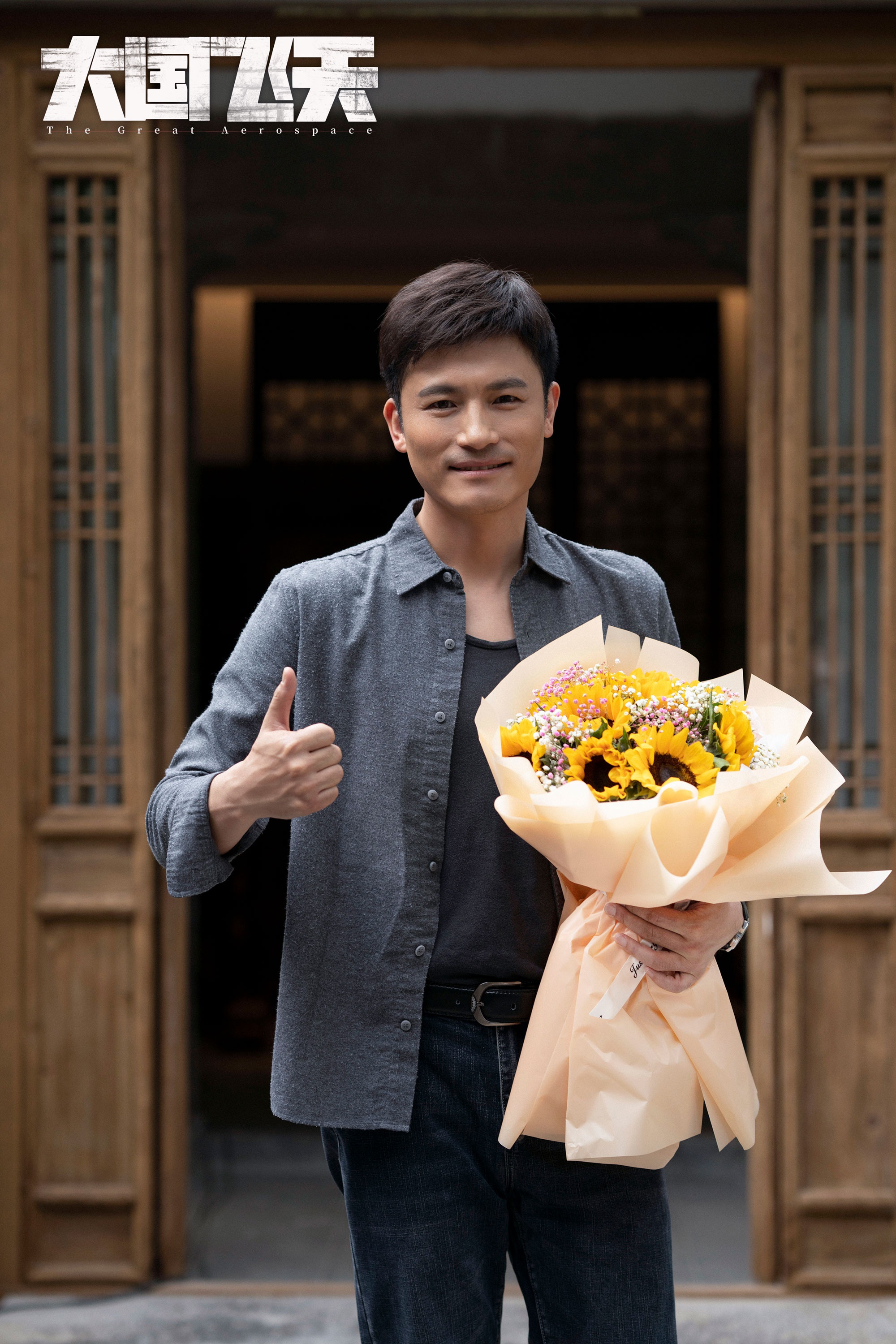 《大国飞天》杀青 凌潇肃何晴演绎三十年航天情