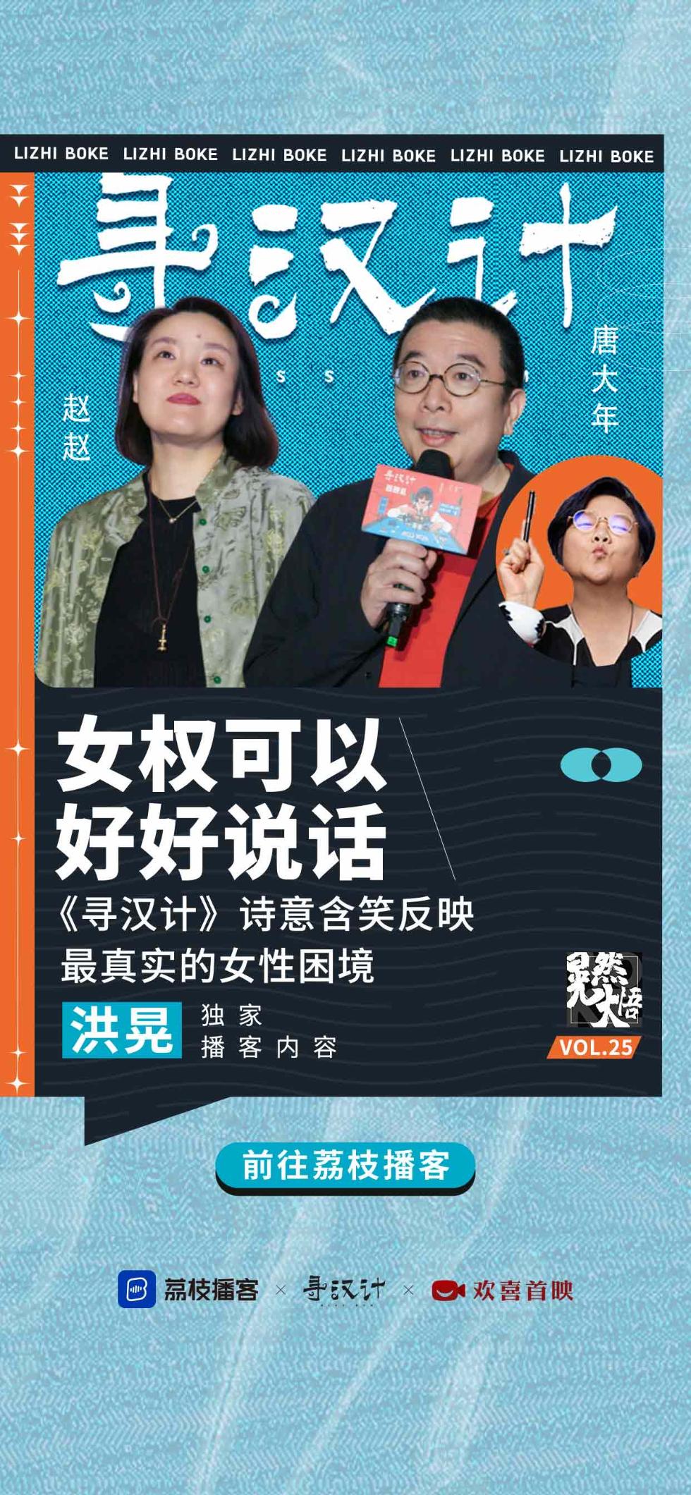 寻汉计.jpg 寻汉计.jpg