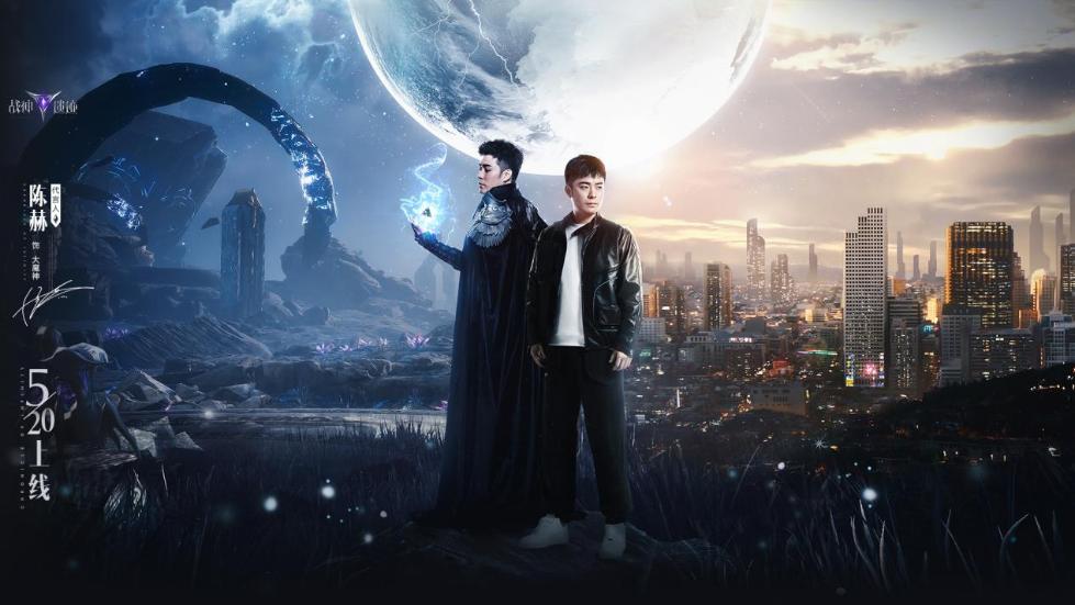 陈赫《战神遗迹》正式宣传片今日上线