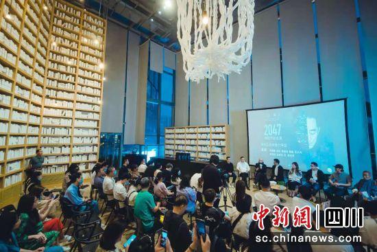 见面会现场。（主办方供图）