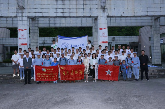 电影《红色往事》贵州公益放映