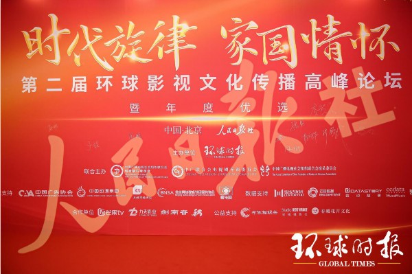 第二届“时代旋律 家国情怀”主题活动推优名单颁布