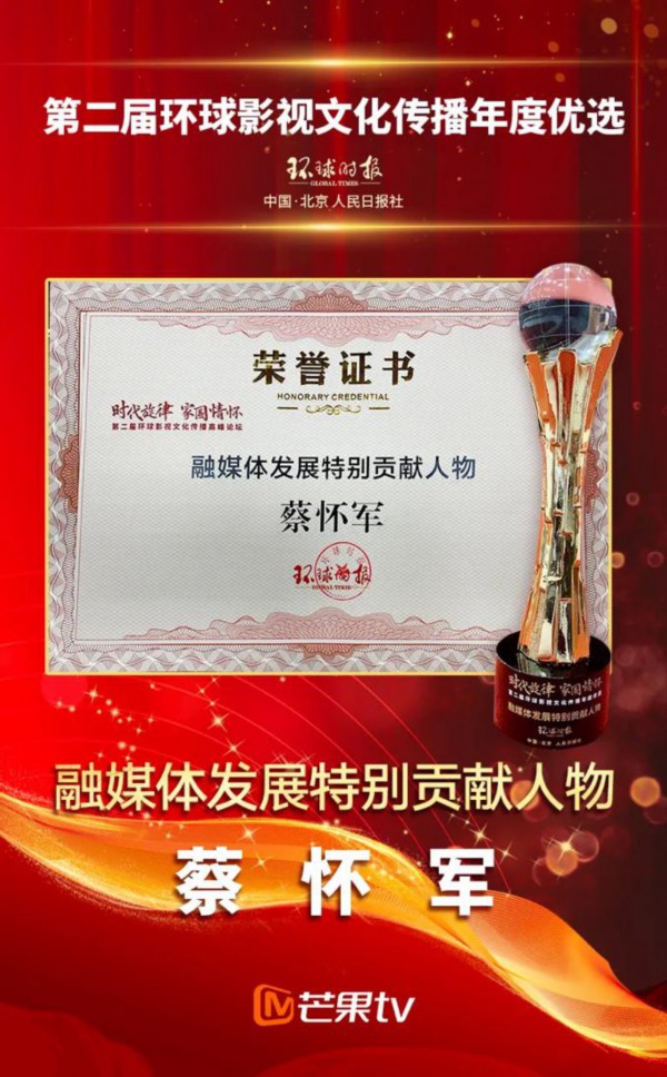 第二届“时代旋律 家国情怀”主题活动推优名单颁布