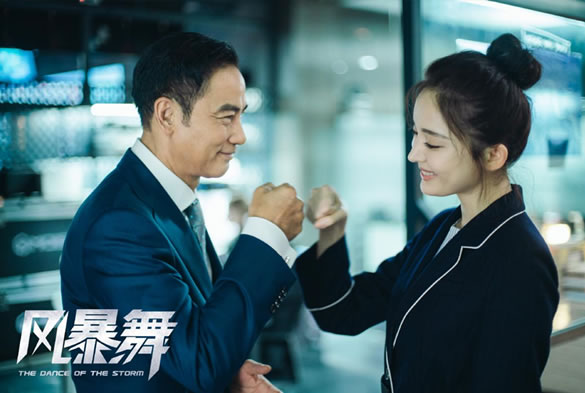 陈伟霆、娜扎领衔主演谍战剧《风暴舞》收官