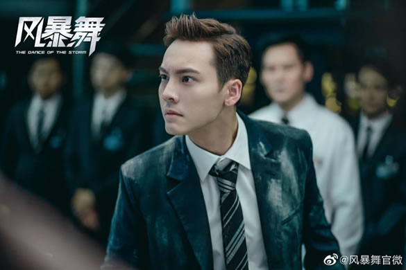 陈伟霆、娜扎领衔主演谍战剧《风暴舞》收官