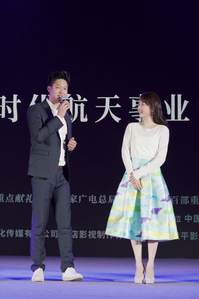 电视剧《大国飞天》凌潇肃何晴致敬北斗人