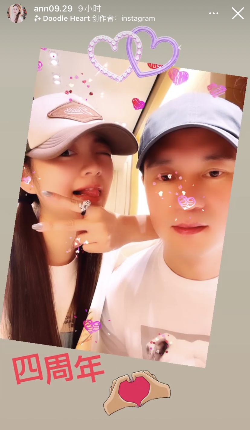 安以轩晒和老公合照庆祝完婚四周年 比耶卖萌状态好